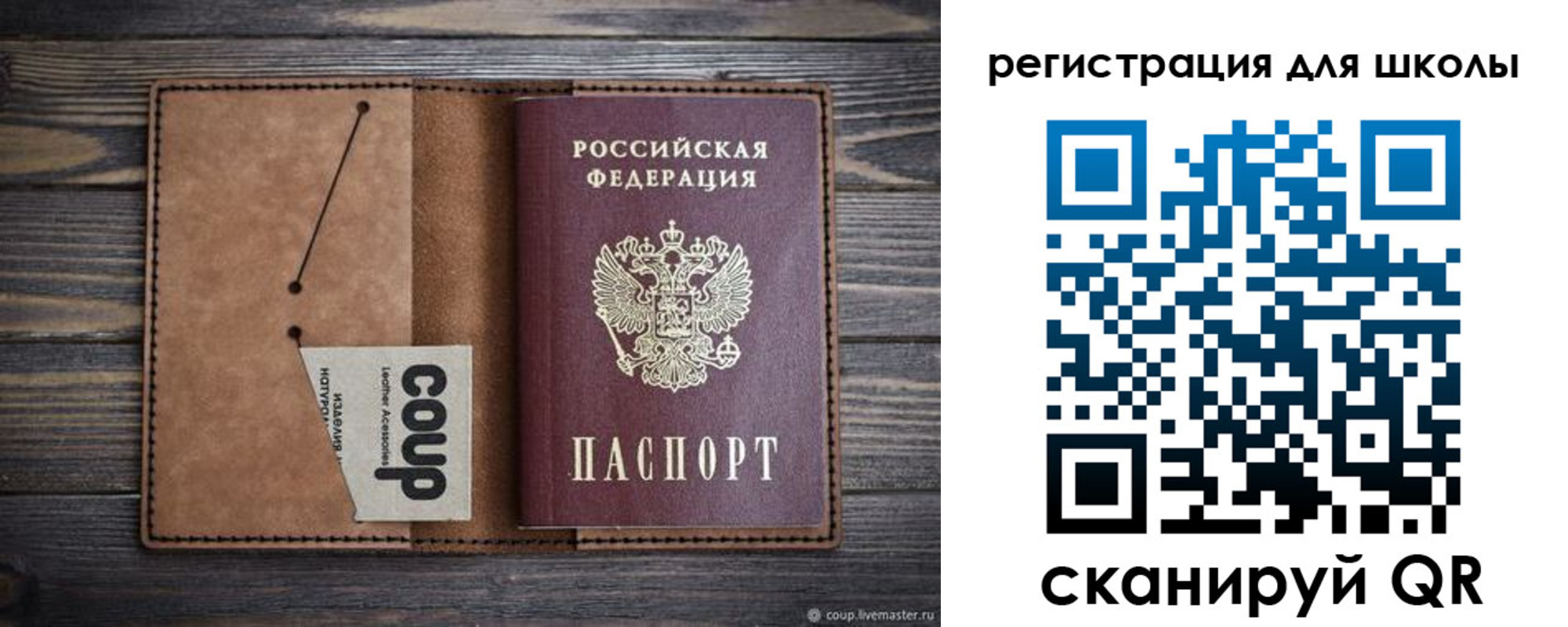 временная регистрация госуслуги в Киренске